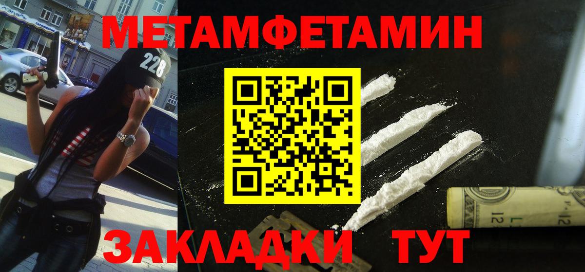 Amphetamine Premium Усинск