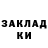 КЕТАМИН VHQ Ainur Baituganova