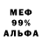 Амфетамин 97% NeCKraS 8