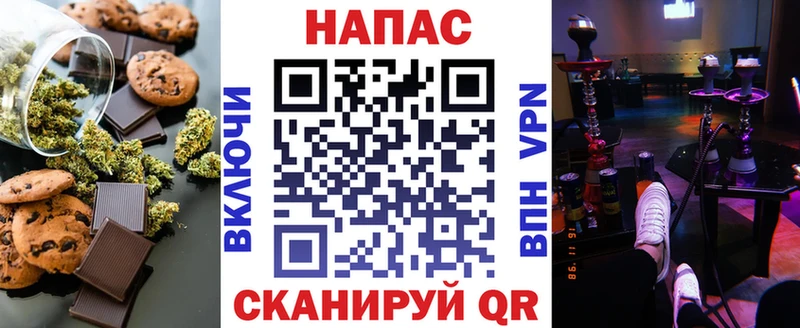 Canna-Cookies конопля  Усинск 