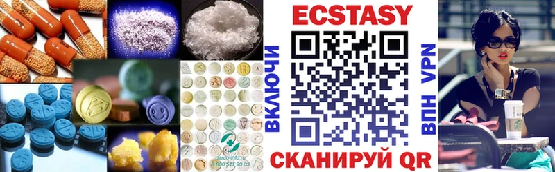 kraken   дарк нет состав  Ecstasy TESLA  Усинск 