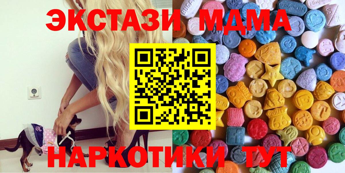 Ecstasy XTC Усинск