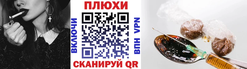 Гашиш Ice-O-Lator Усинск