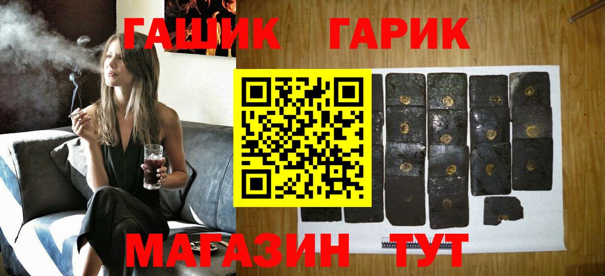 Гашиш Premium  Гашиш  Усинск  Вход с VPN 