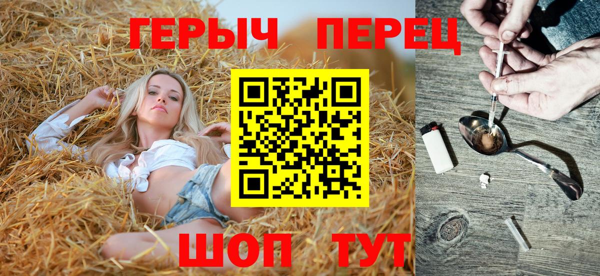 НБОМе  А ПВП СК кристаллы  Усинск  ГАШИШ  Вход с VPN  Гашиш  Меф МЯУ МЯУ   Марихуана 