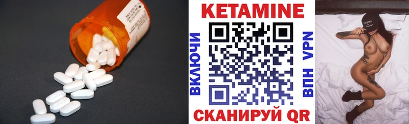 цена   Усинск  КЕТАМИН VHQ 
