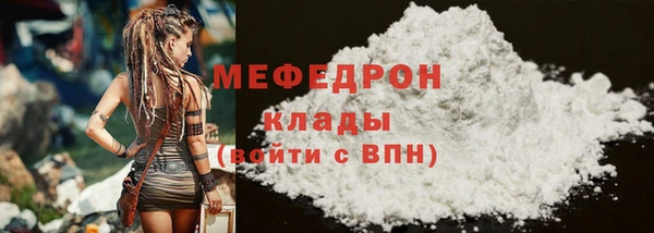 скорость Каменск-Шахтинский