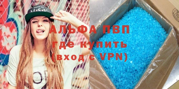 трава Каменногорск