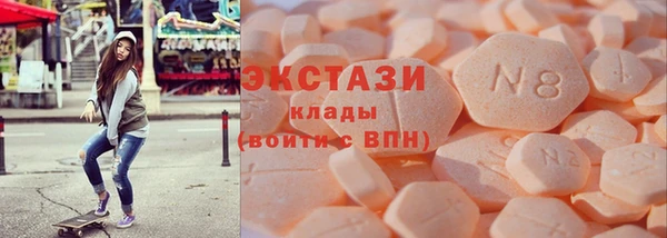 трава Каменногорск