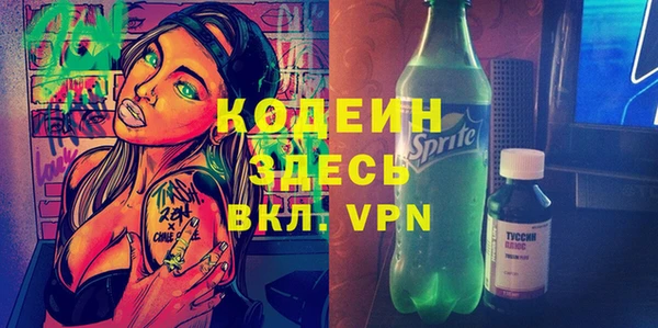 героин Карпинск