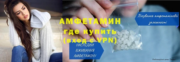 мяу мяу кристалл Каменка