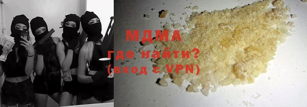 трава Каменногорск