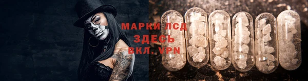скорость Каменск-Шахтинский