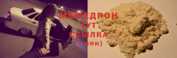ГАЛЛЮЦИНОГЕННЫЕ ГРИБЫ Касимов