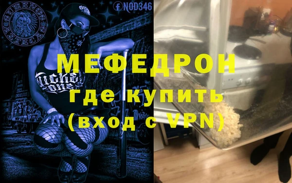 трава Каменногорск