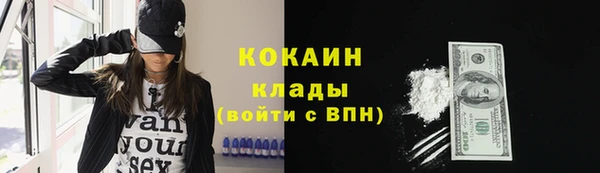 скорость Каменск-Шахтинский
