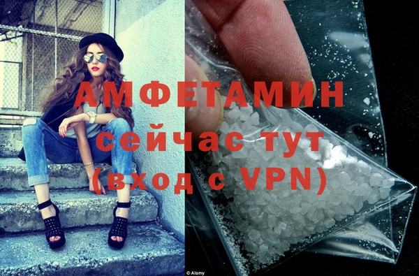 мяу мяу кристалл Каменка