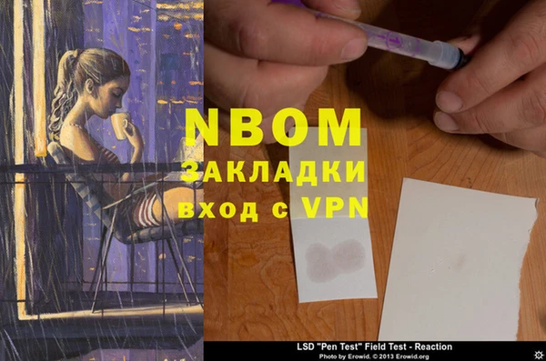 трава Каменногорск