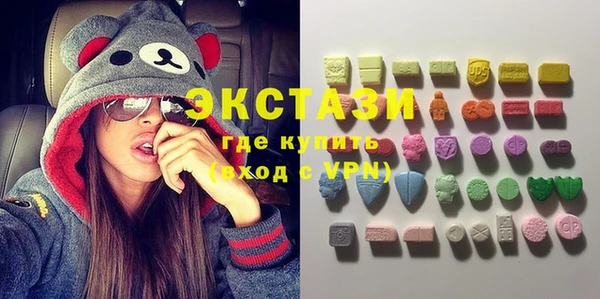 мяу мяу кристалл Каменка