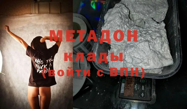 мяу мяу кристалл Каменка
