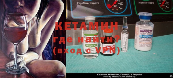 мяу мяу кристалл Каменка
