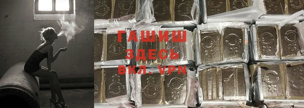 героин Елизово