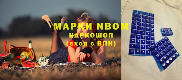 мефедрон мука Ельня