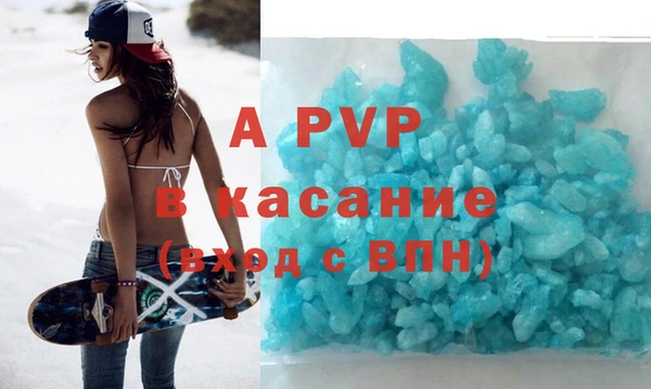 скорость Каменск-Шахтинский