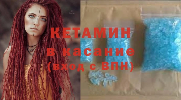 трава Каменногорск