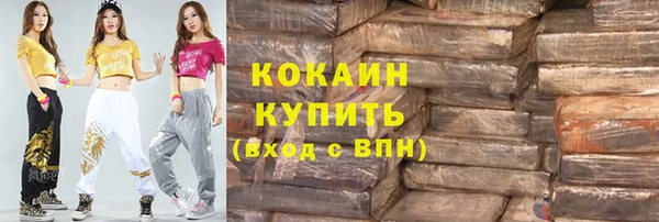 мяу мяу кристалл Каменка