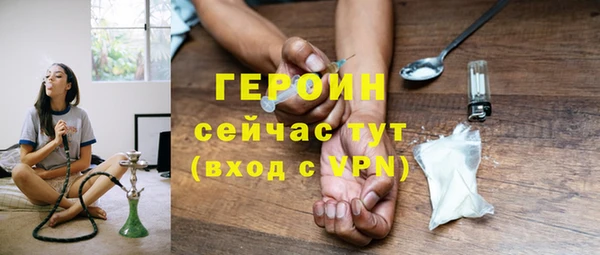 мяу мяу кристалл Каменка