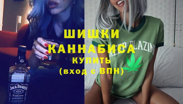 мяу мяу кристалл Каменка