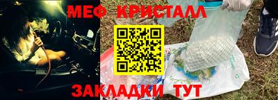 метадон Рыбинск