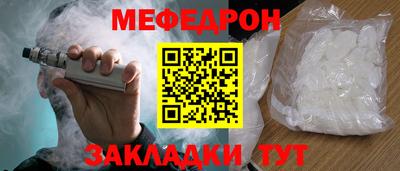 кокаин перу Рузаевка