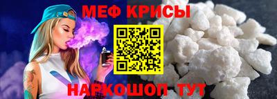 метадон Рыбинск