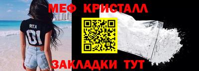 кокаин перу Рузаевка
