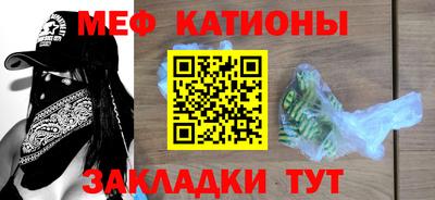 метадон Рыбинск