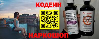 кокаин перу Рузаевка