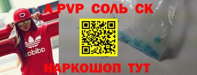 амфетамин Рязань