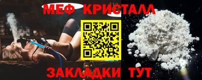 метадон Рыбинск