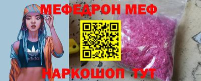 амфетамин Рязань