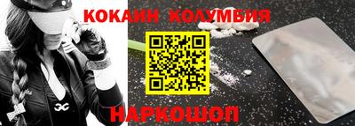 кокаин перу Рузаевка