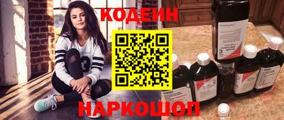 кокаин перу Рузаевка