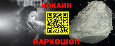метадон Рыбинск