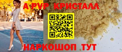 кокаин перу Рузаевка