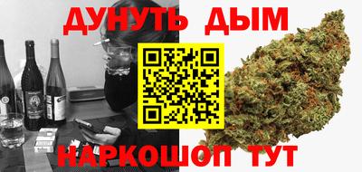 метадон Рыбинск