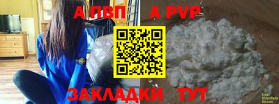 метадон Рыбинск