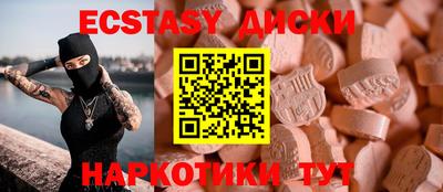 кокаин перу Рузаевка