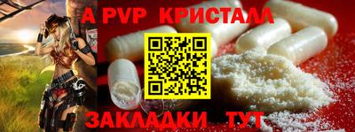 кокаин перу Рузаевка
