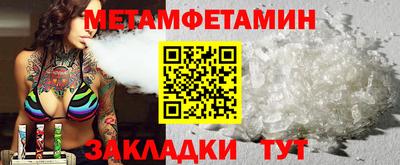 амфетамин Рязань